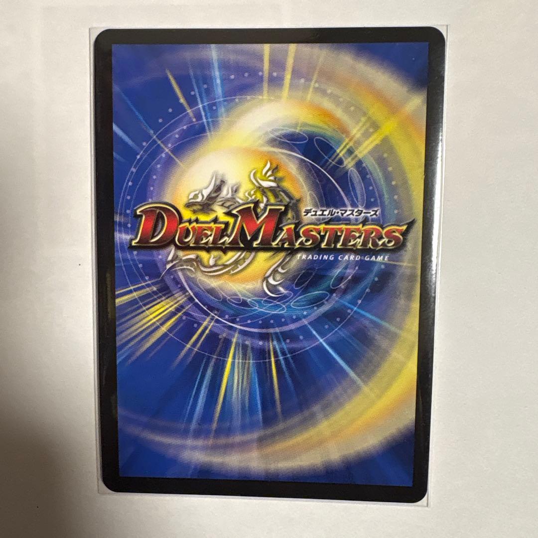 デュエマ　デュエルマスターズ 「必勝」の頂 カイザー「刃鬼」 SSP シク