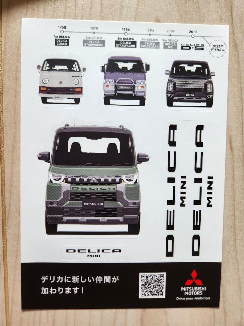 デリ丸 ぬいぐるみ 箱付き 非売品 発売当初 購入特典 付属品完備 美品