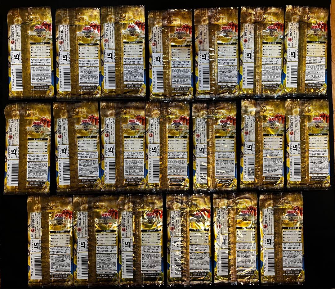 遊戯王　絶版パック　未開封　まとめ売り
