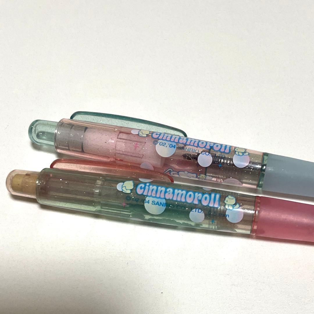 シナモロール　まとめ売り　セット　シャープペンシル　シャープペン