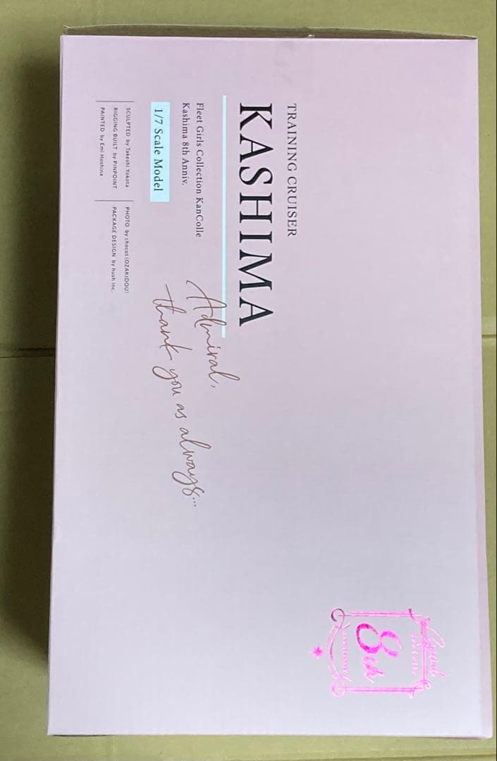 AMAKUNI　艦隊これくしょん -艦これ- 鹿島　フィギュア