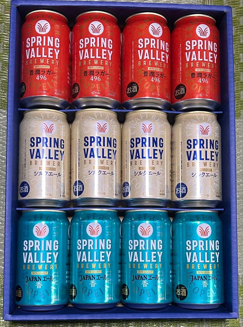 アサヒ　スーパードライギフト　２箱　キリン　スプリングバレー3種　１箱