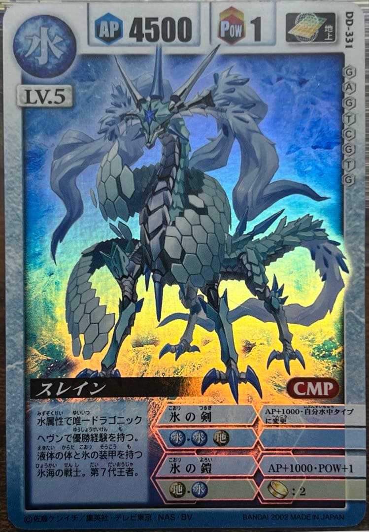 ドラゴンドライブ　カード　まとめ売り