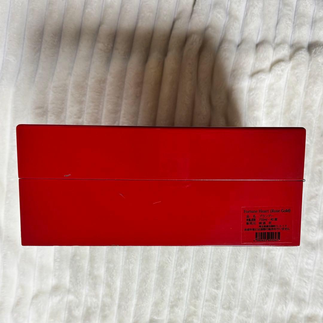 フォーチュンハート　ブランデー
