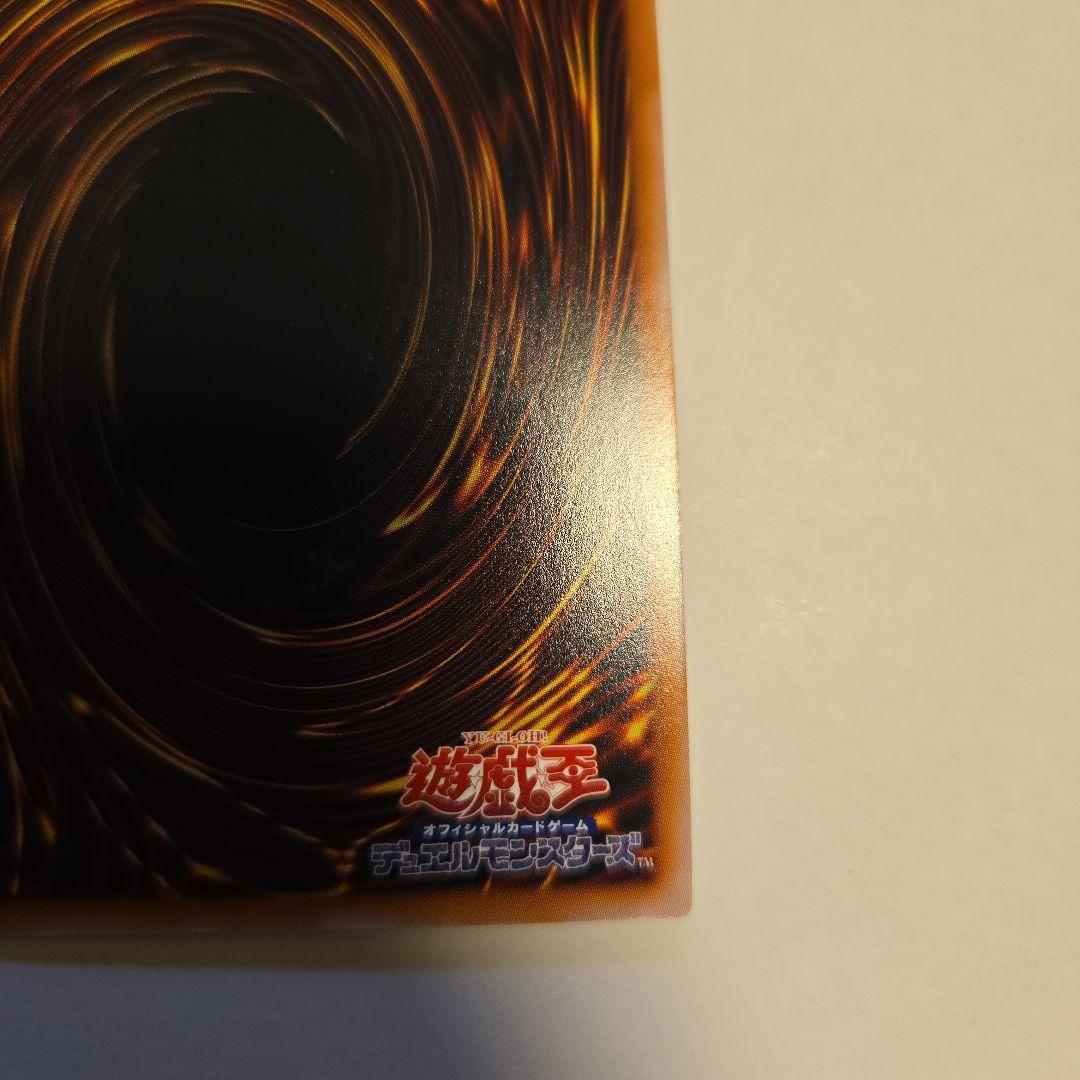 ブラックマジシャンガール 25th 日版 絵違い unity