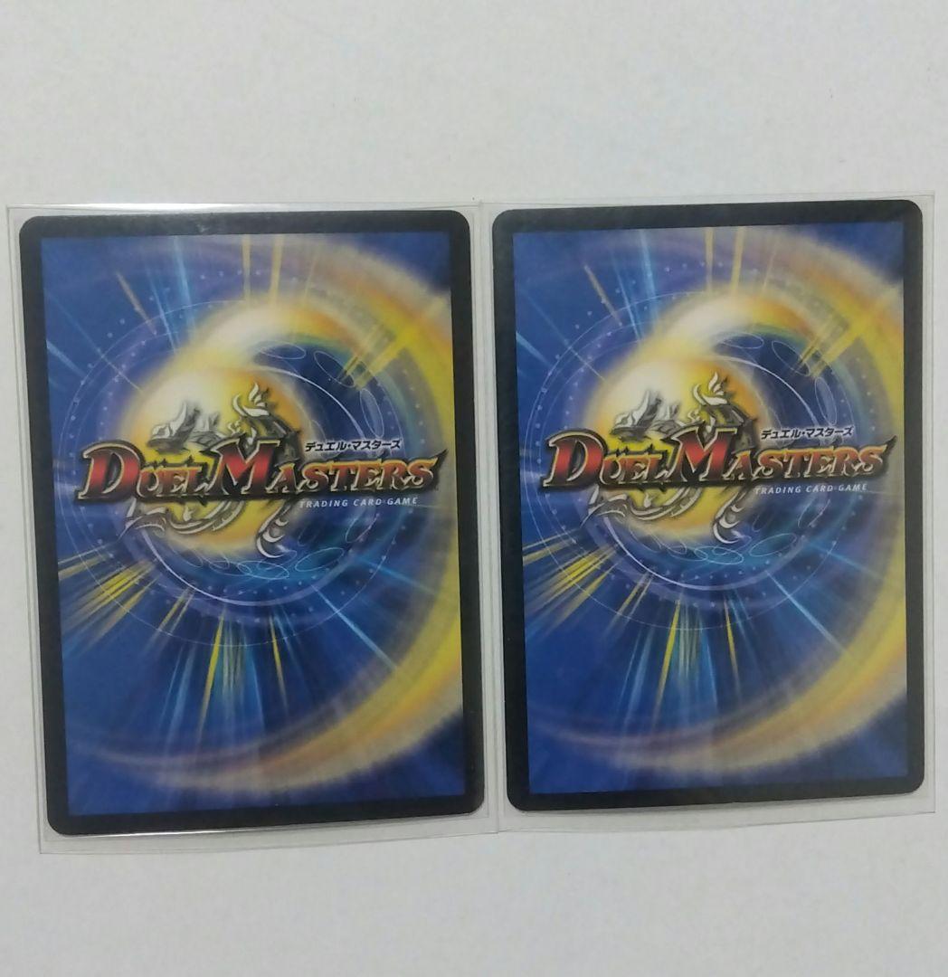 【メルカリ便】奇天烈シャッフ　B　２枚セット　シークレット　シク