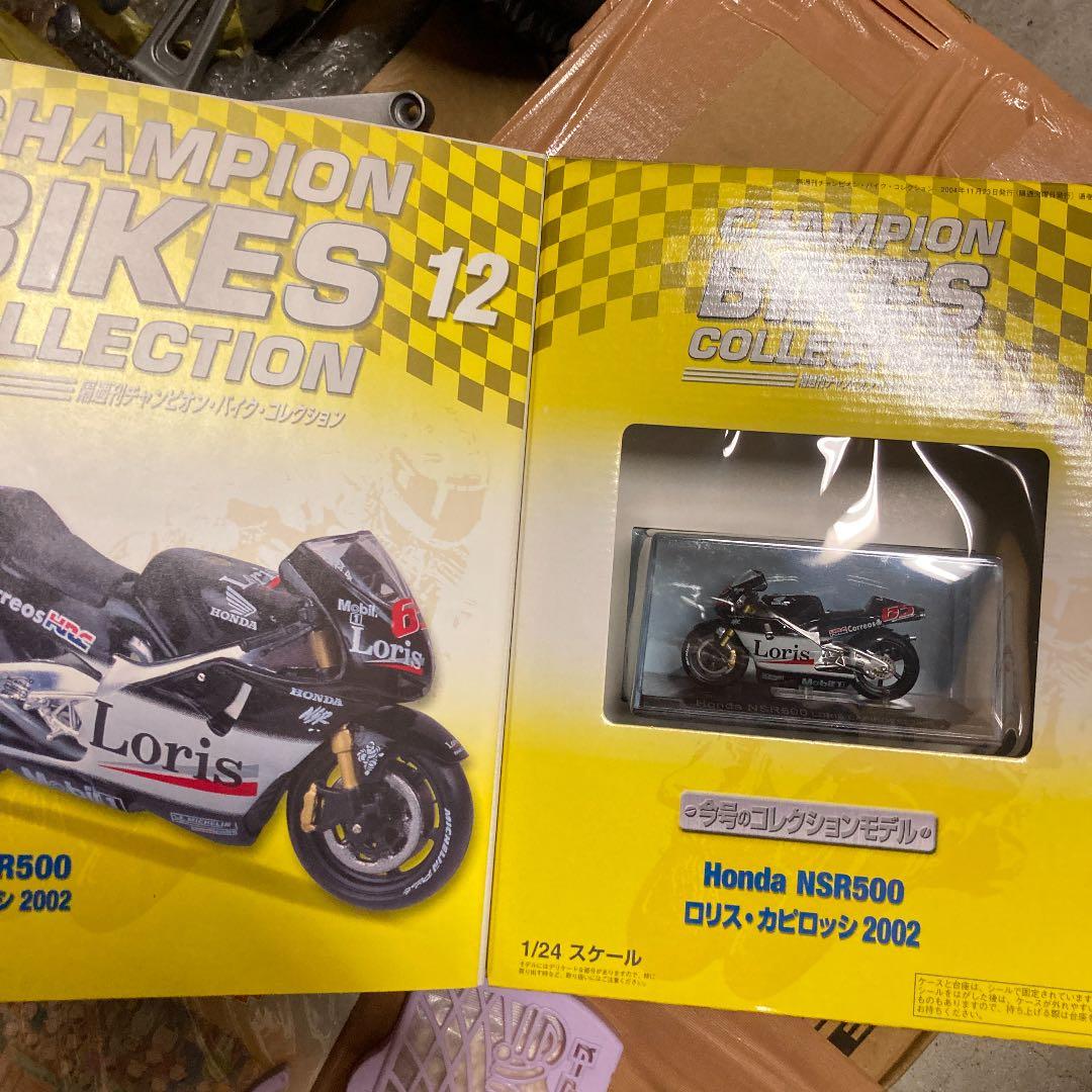 未使用ですが長期保管してたので色あせや小傷あります。