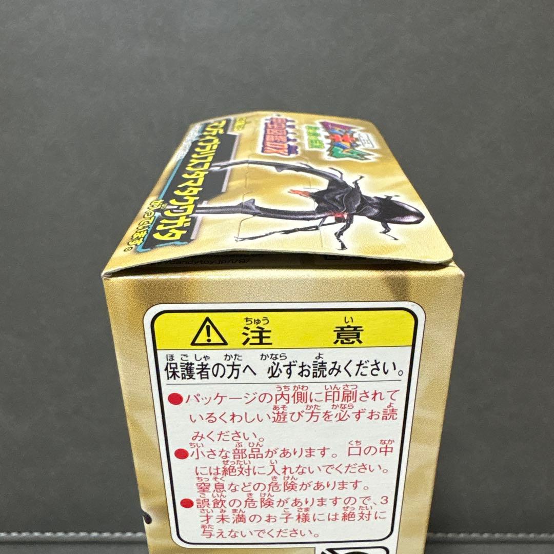 ムシキング マンディブラリスフタマタクワガタ 甲虫図鑑 DX レトロ 激レア