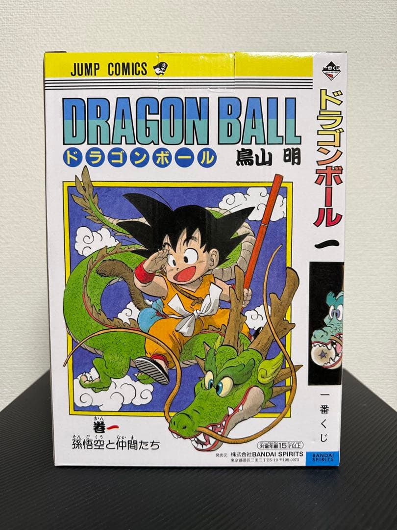 一番くじ DRAGON BALL 40th〜其之ー〜 A賞　B賞　フィギュア