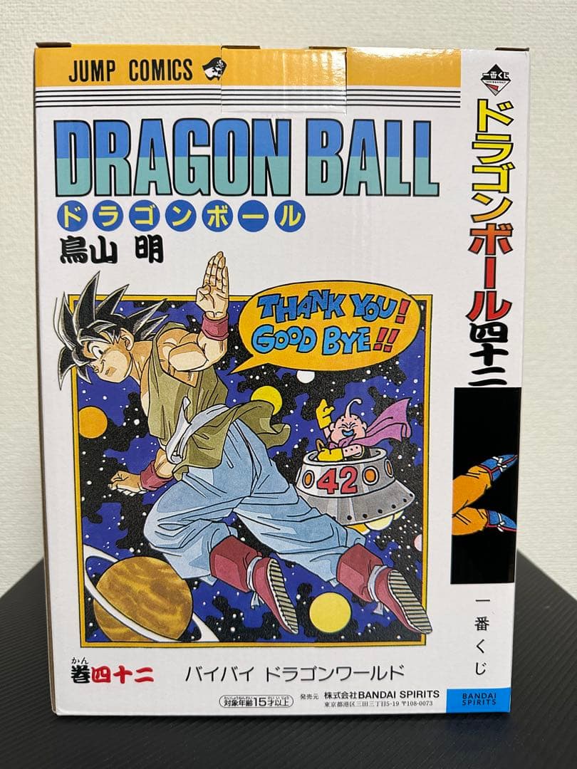 一番くじ DRAGON BALL 40th〜其之ー〜 A賞　B賞　フィギュア