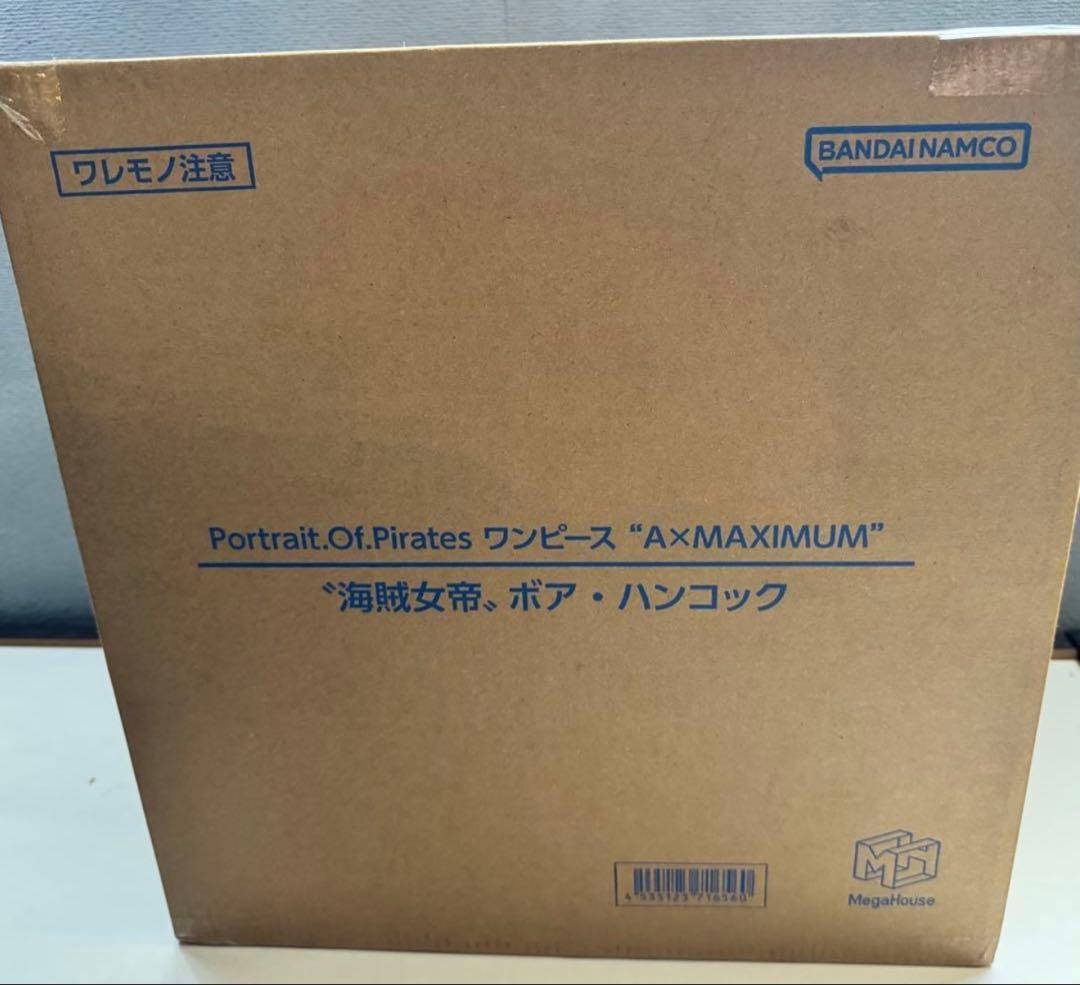POPワンピース “A×MAXIMUM” “海賊女帝” ボア・ハンコック