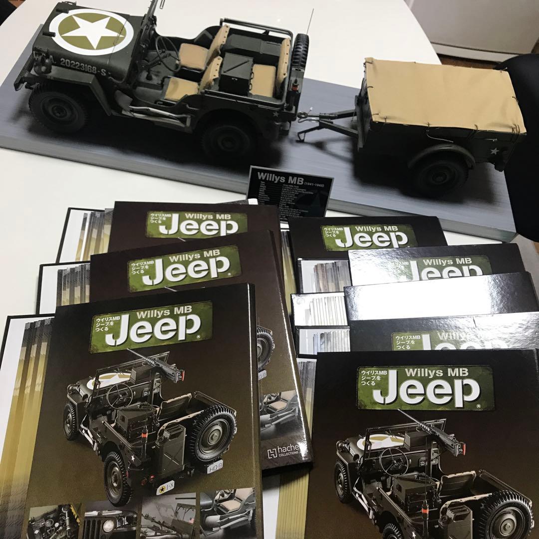 ウイリス　MB アシェット　Willys MB jeepを作る