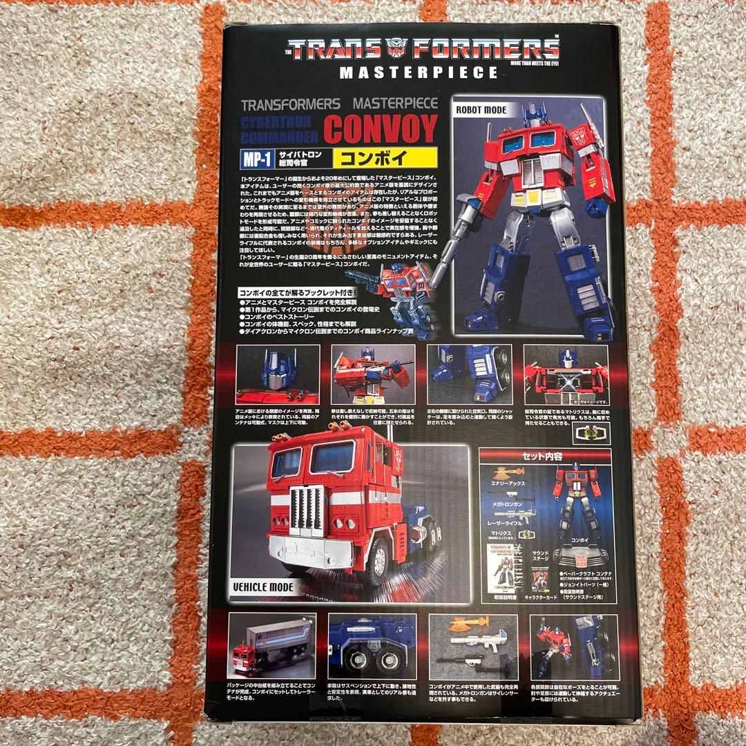 MP-01 コンボイ トランスフォーマー マスターピース　サウンドステージ付