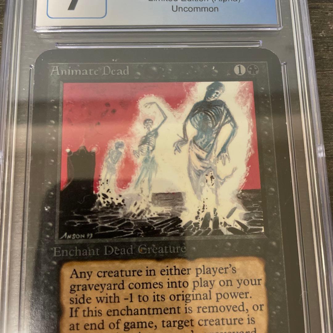 F*1様 動く死体/Animate Dead LEA CGC7