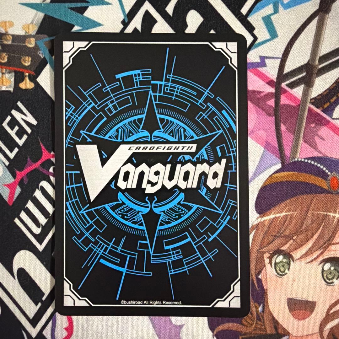 ヴァンガード　ティックダウン・ドラゴン　FFR