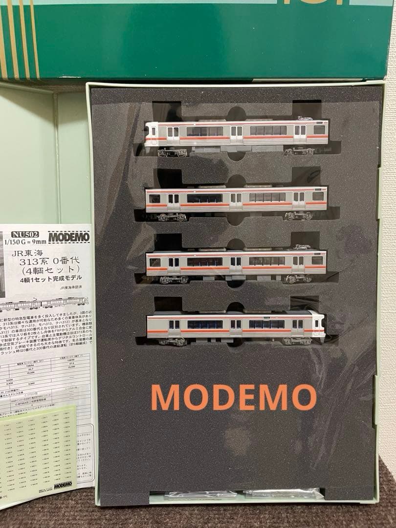 JR東海313系0番台　MODEMO。