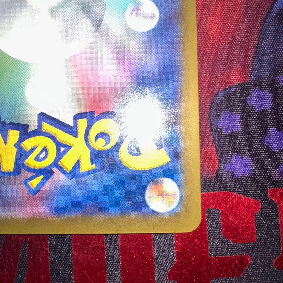 ポケモンカード メガゲンガーex SAR