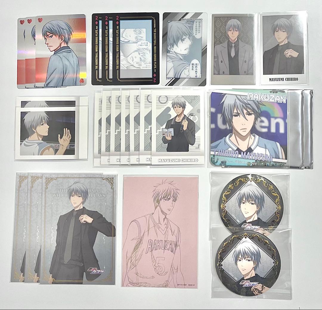 黒子のバスケ 黛千尋 まとめ売り