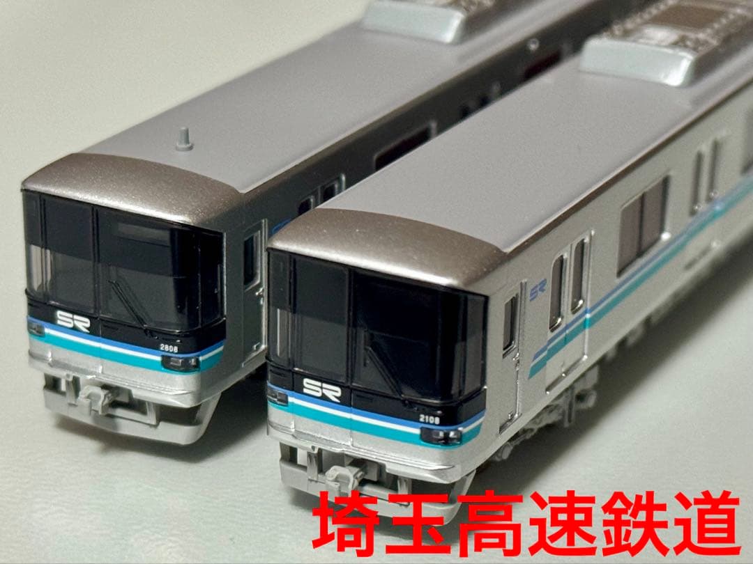 マイクロエース A-9551 埼玉高速鉄道2000系 2108編成 6両セット