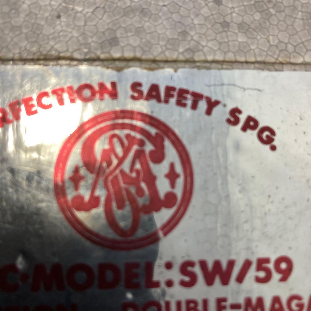 モデルガン安全基準適合品　S&W M59 シルバーフレーム