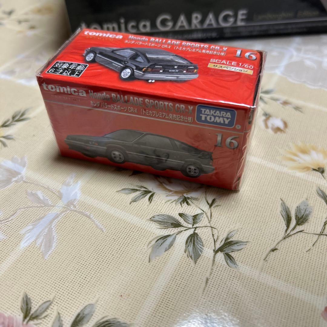 トミカガレージセット（ランボルギーニ）