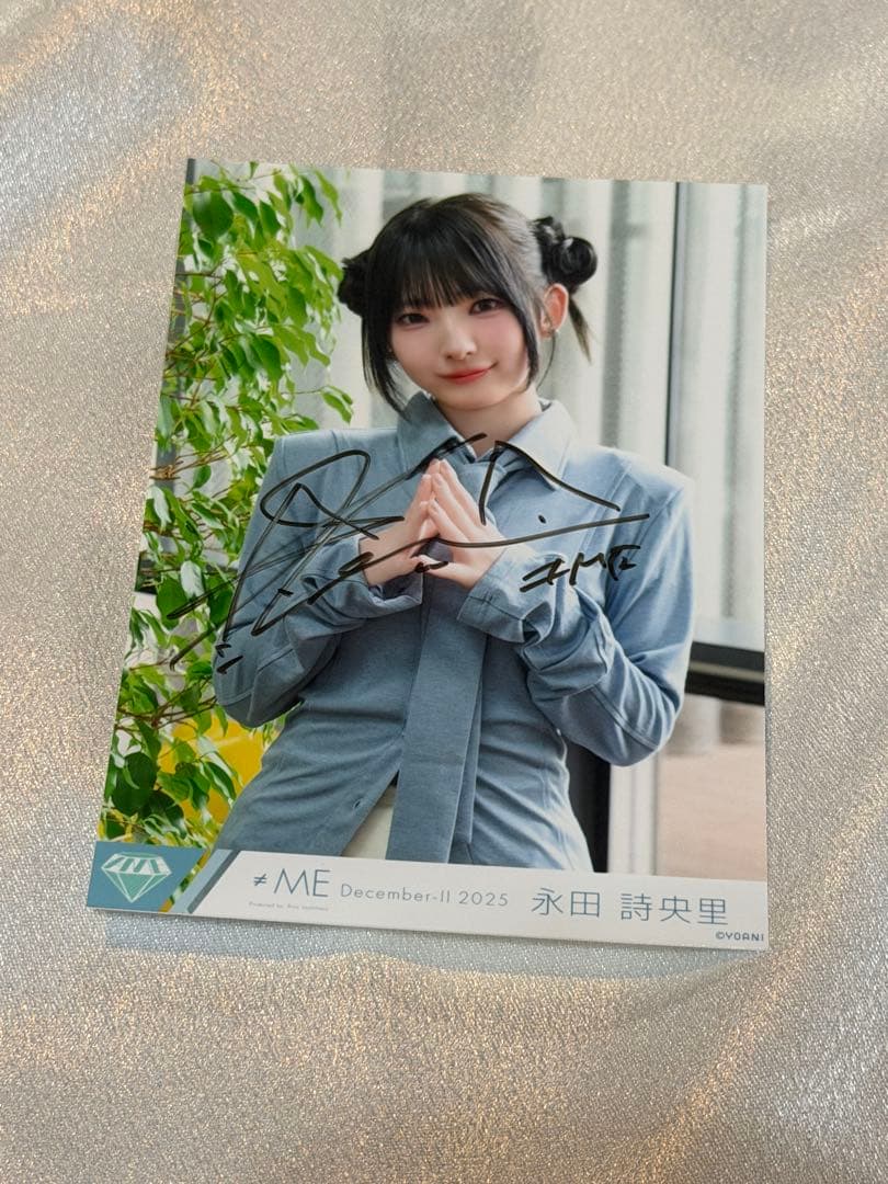 永田詩央里 生写真 直筆 チュウ