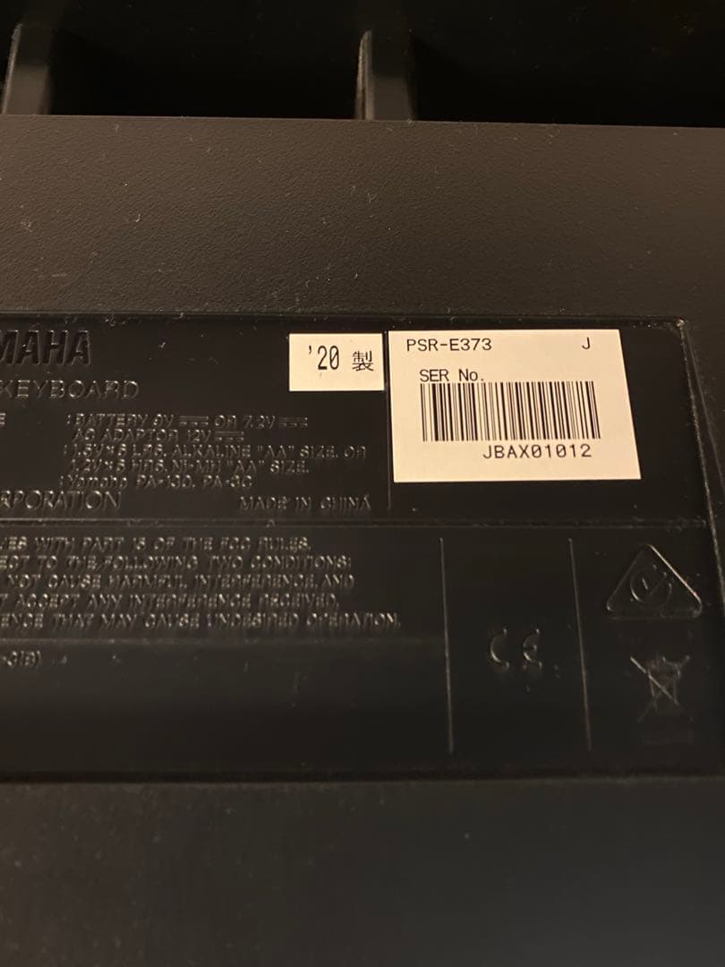 YAMAHA ポータブルキーボード PSR-E373