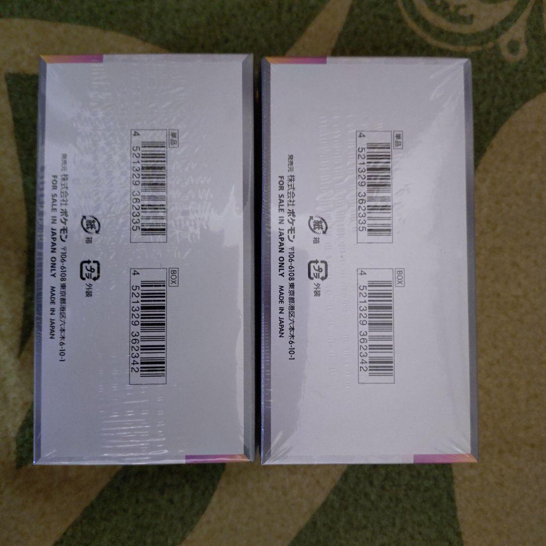 ポケモンカード テラスタルフェス2BOX シュリンク付き