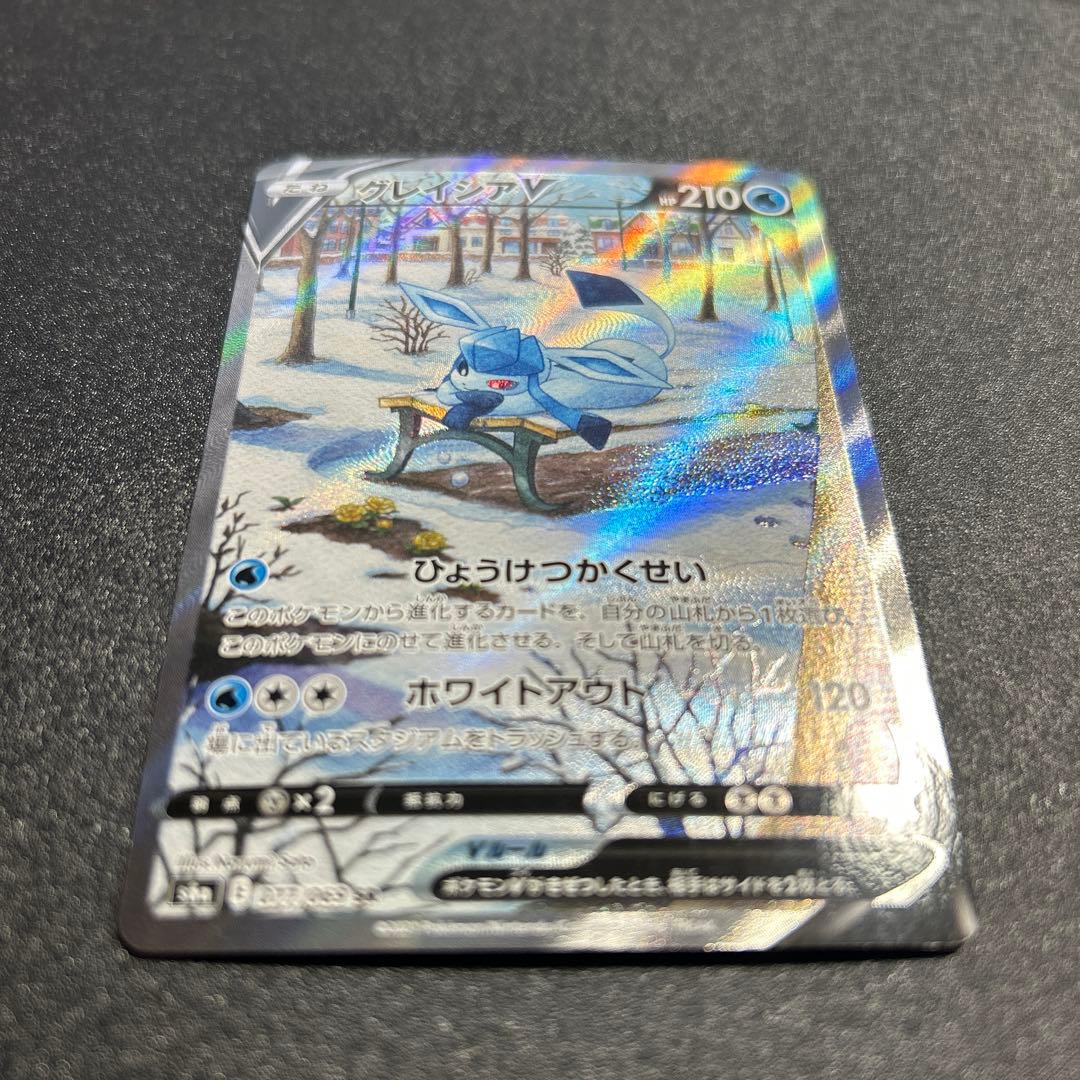 イーブイヒーローズ　グレイシアV S6a