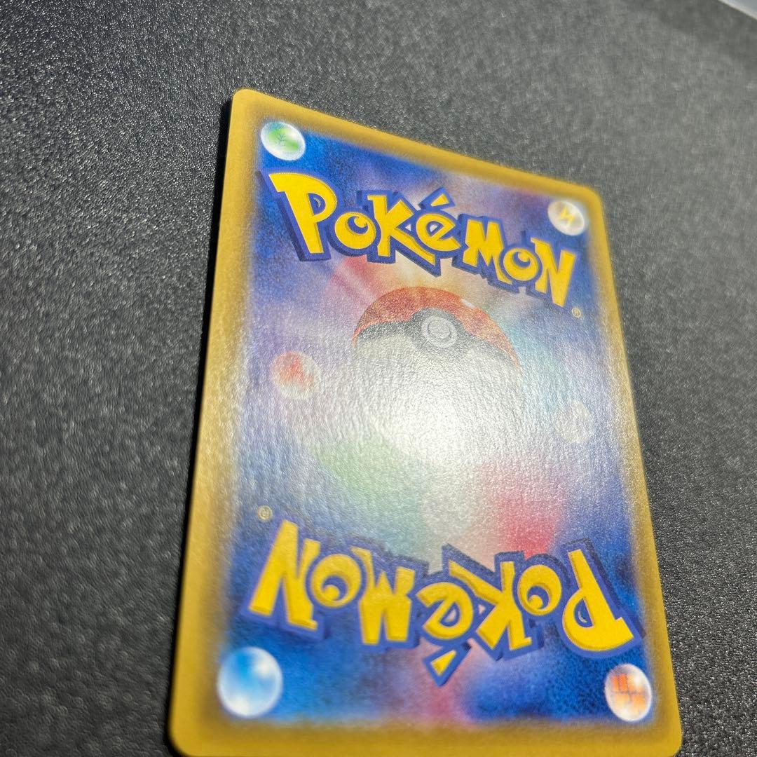 イーブイヒーローズ　グレイシアV S6a