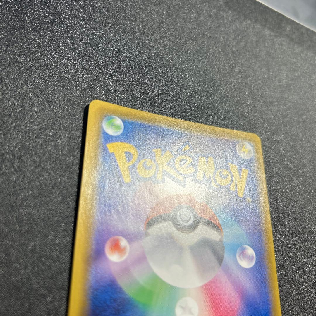 イーブイヒーローズ　グレイシアV S6a