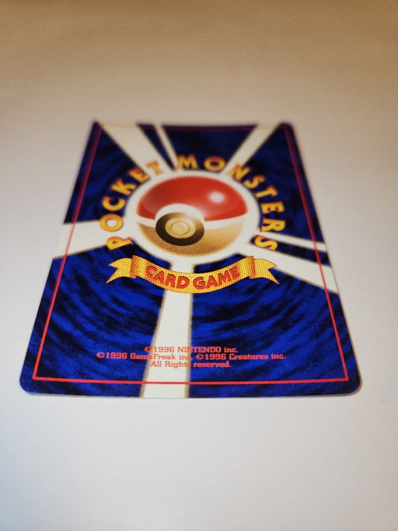 ポケモンカード　エリカのフシギバナ　旧裏