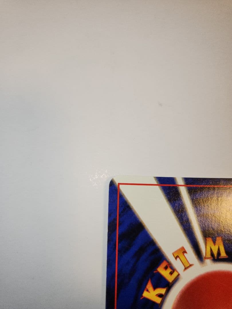 ポケモンカード　エリカのフシギバナ　旧裏