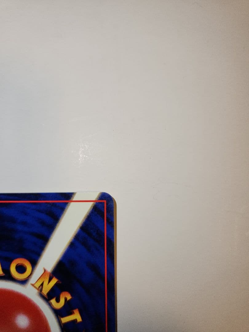 ポケモンカード　エリカのフシギバナ　旧裏