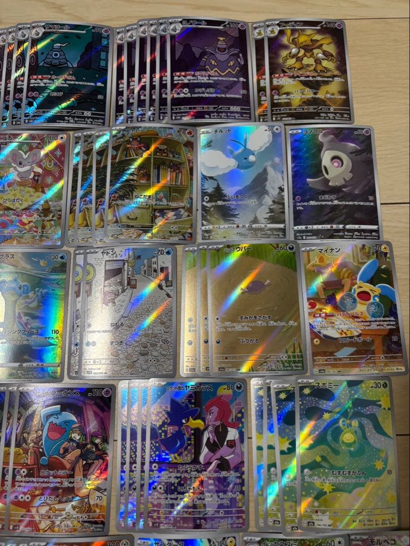 高額 人気 AR 100枚 まとめ売り