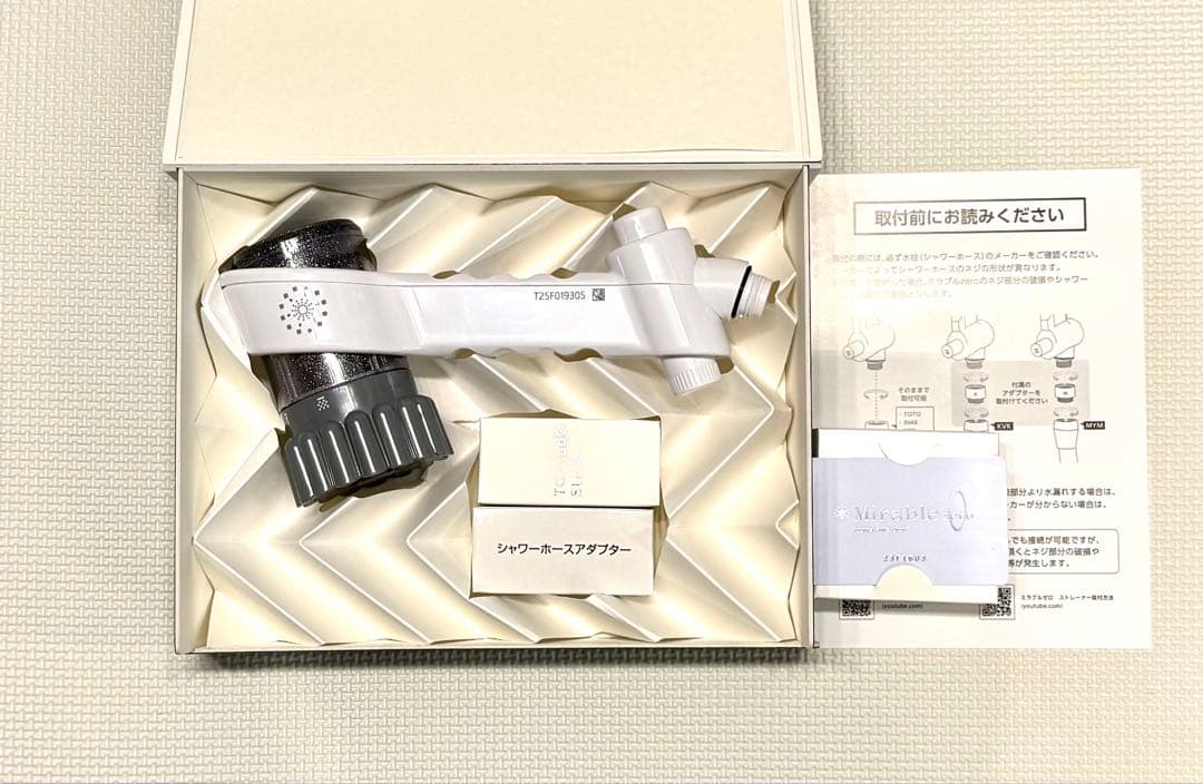 Mirable zero 公式品　保証登録可能新品未使用品　スティック計3本