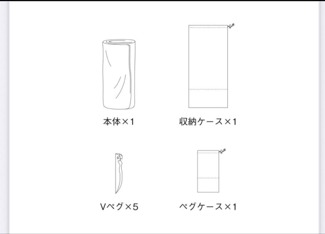 【希少】純正ペグ付き1stロット　ゼインアーツ　ゼクーL インナーテントセット