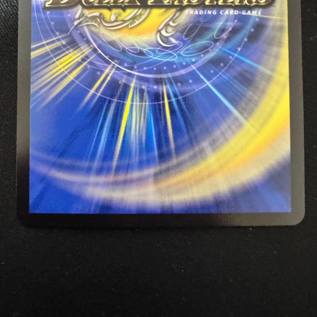 飛翔龍 5000VT 金 シークレット 4枚セット