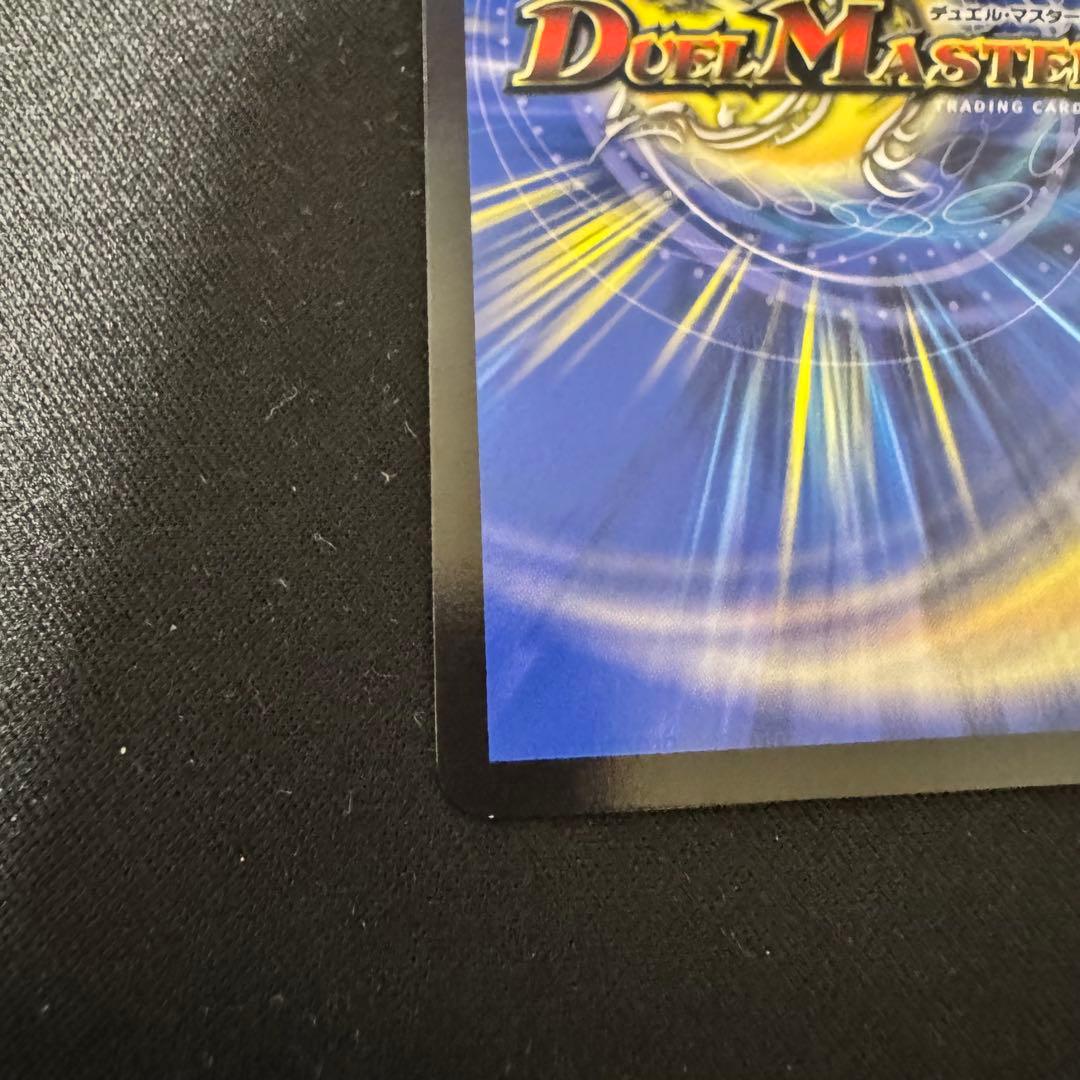 飛翔龍 5000VT 金 シークレット 4枚セット