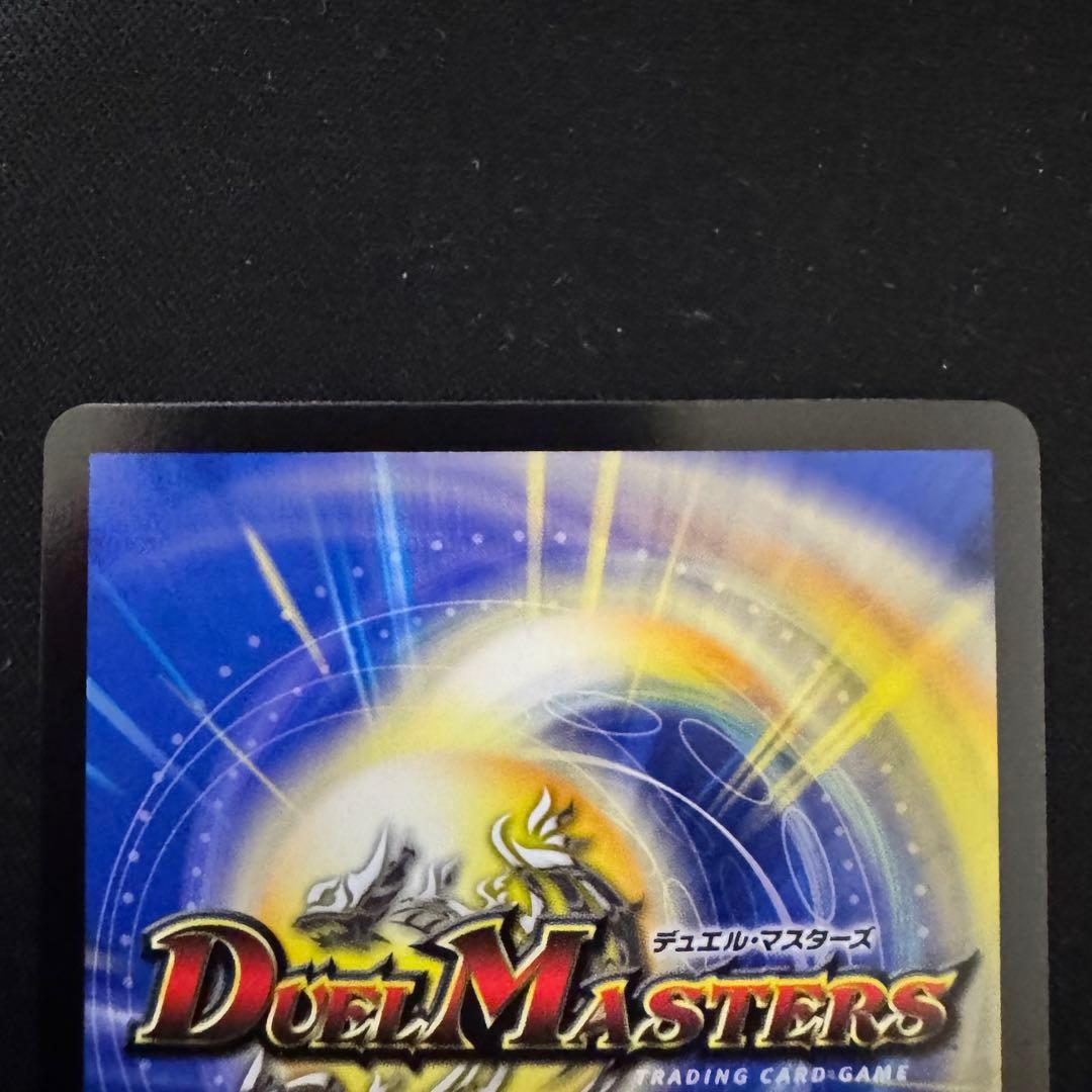 飛翔龍 5000VT 金 シークレット 4枚セット