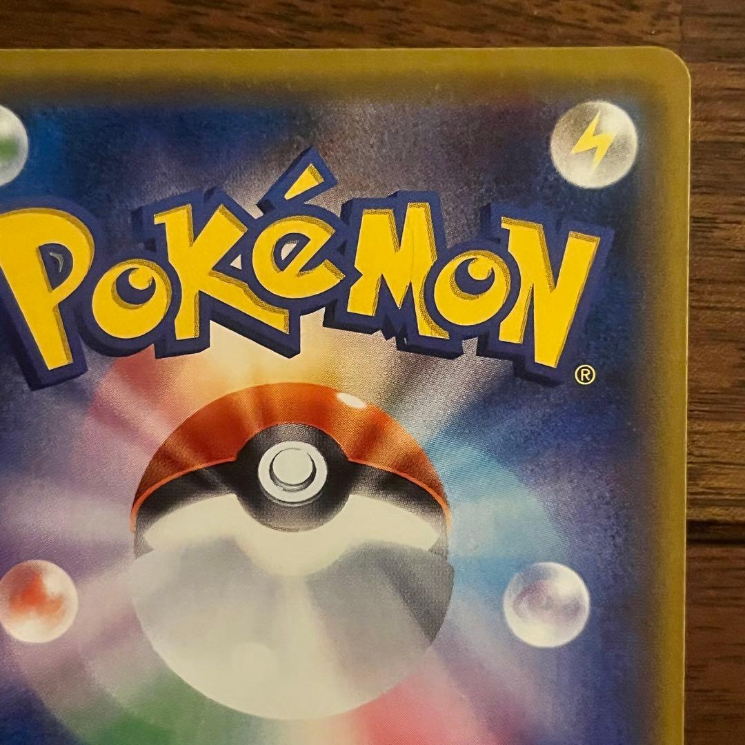 ジガルデEX SR XY