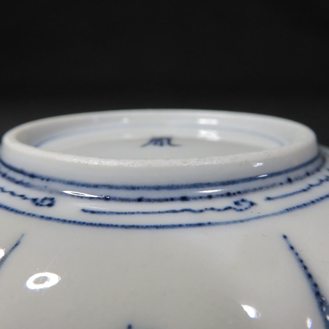 小皿 赤絵 色絵付 銘 花弁 古伊万里 金蘭手 金彩 5枚