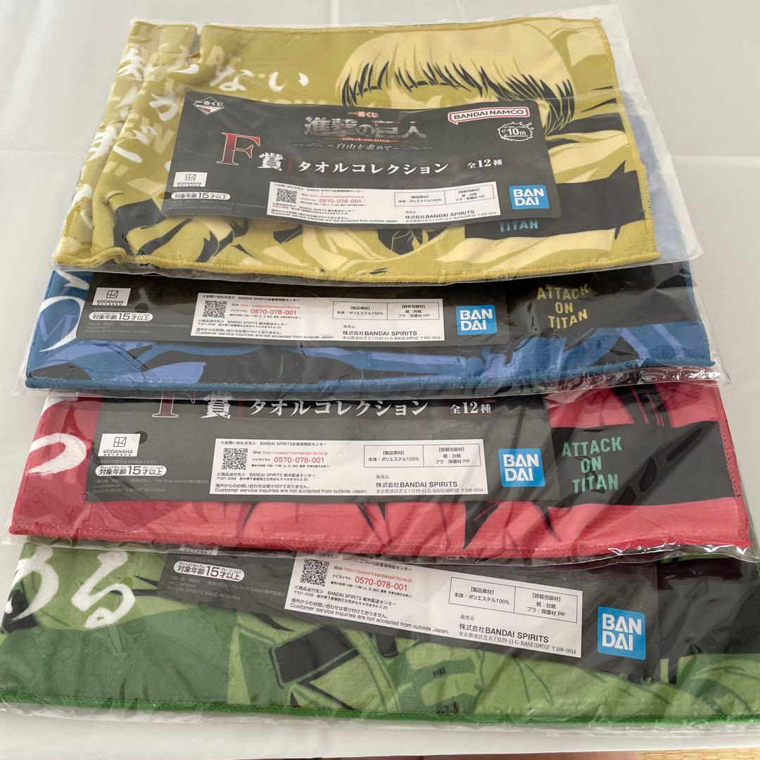 一番くじ　進撃の巨人〜自由を求めて〜 まとめ売り