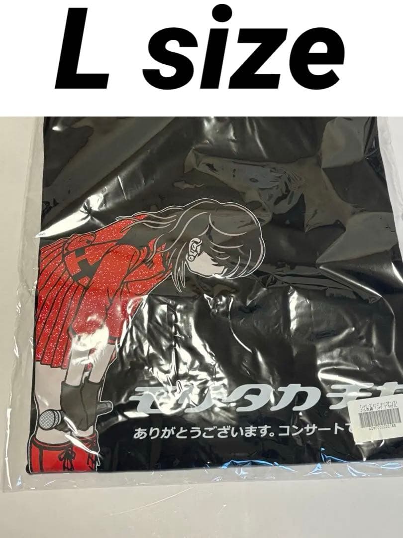 森高千里『レッツ•ゴォーゴォー！ツアー』アンコール衣装　Tシャツ　ブラック(L)
