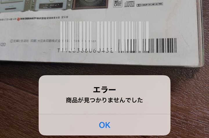 ミュージシャン hide