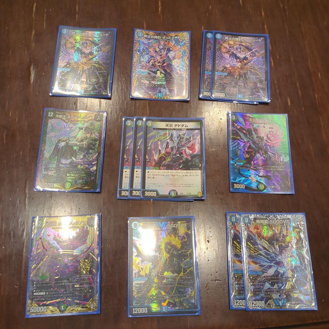 抹*読様 デュエマ　ペテンシーフシギバース　最終値下げ!!