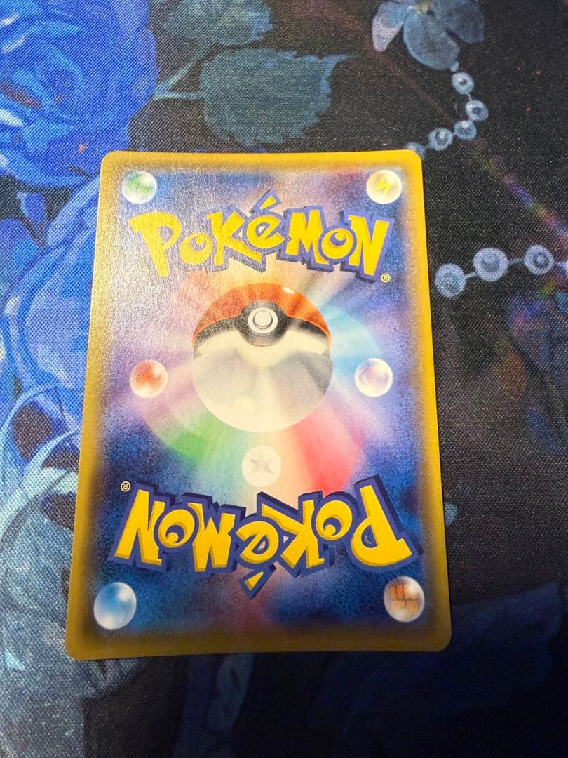 グズマSR2枚セット　未鑑定