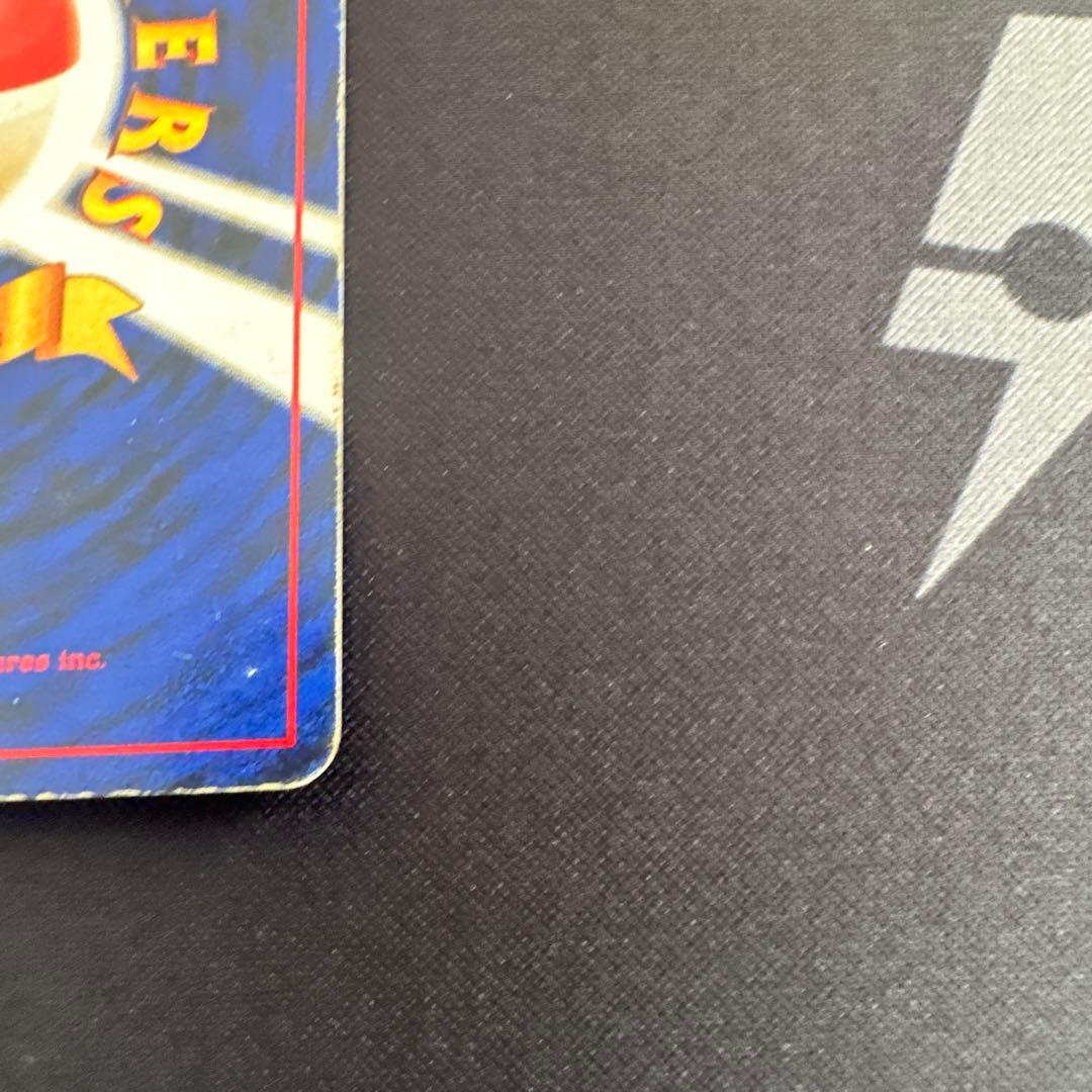 ポケモンカード　旧裏　わるいリザードン