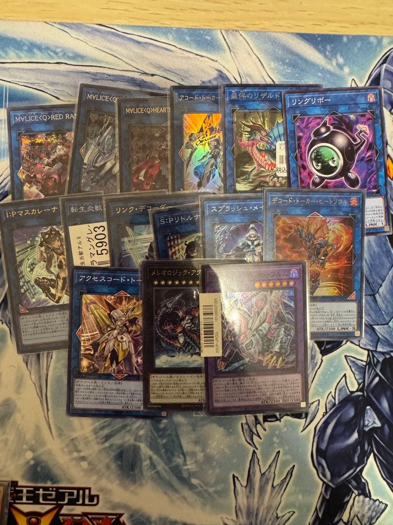 遊戯王　M∀LICE デッキ メイン40枚+EX15枚