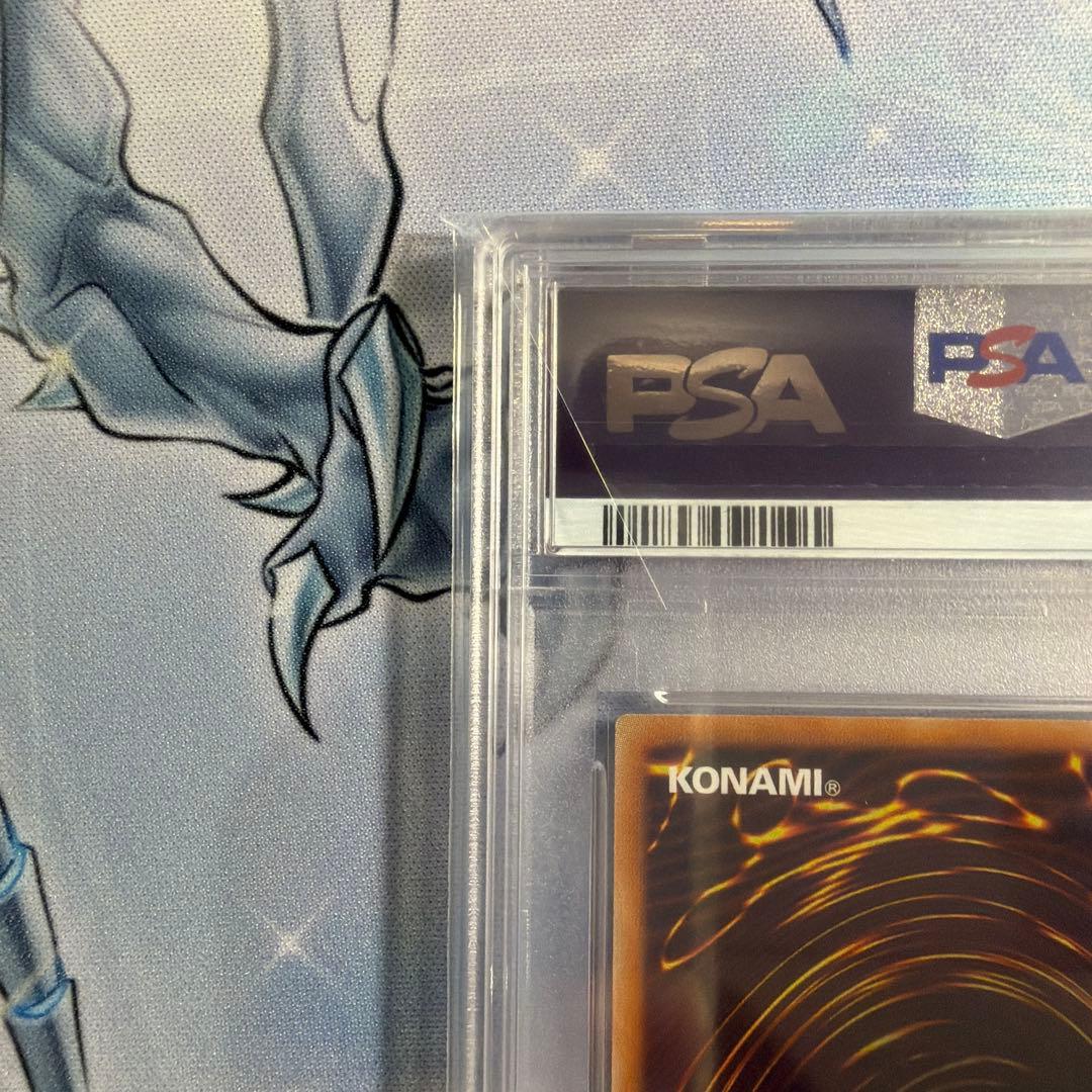 万物創世龍 PSA10 遊戯王